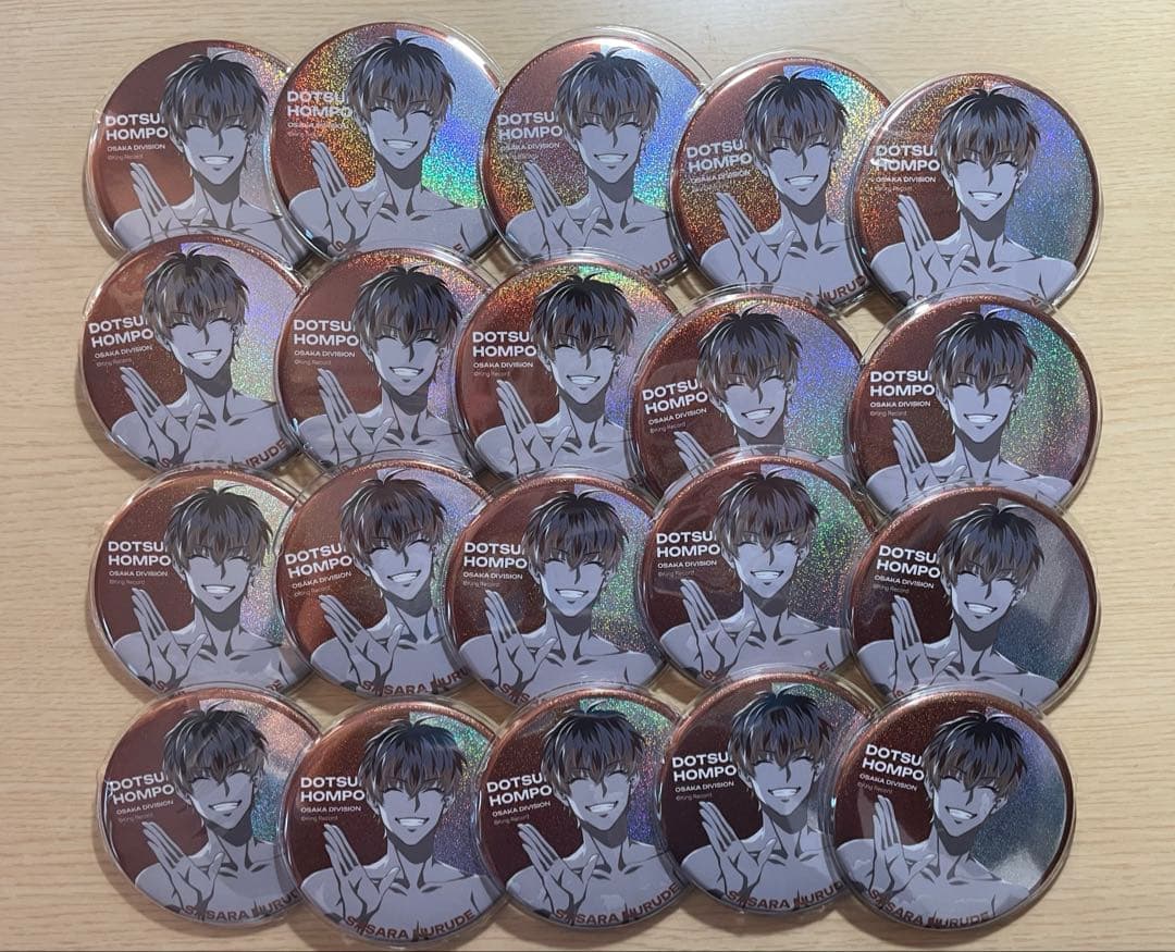 白膠木簓 缶バッジ ヒプマイ 白膠木簓 缶バッジ - メルカリ