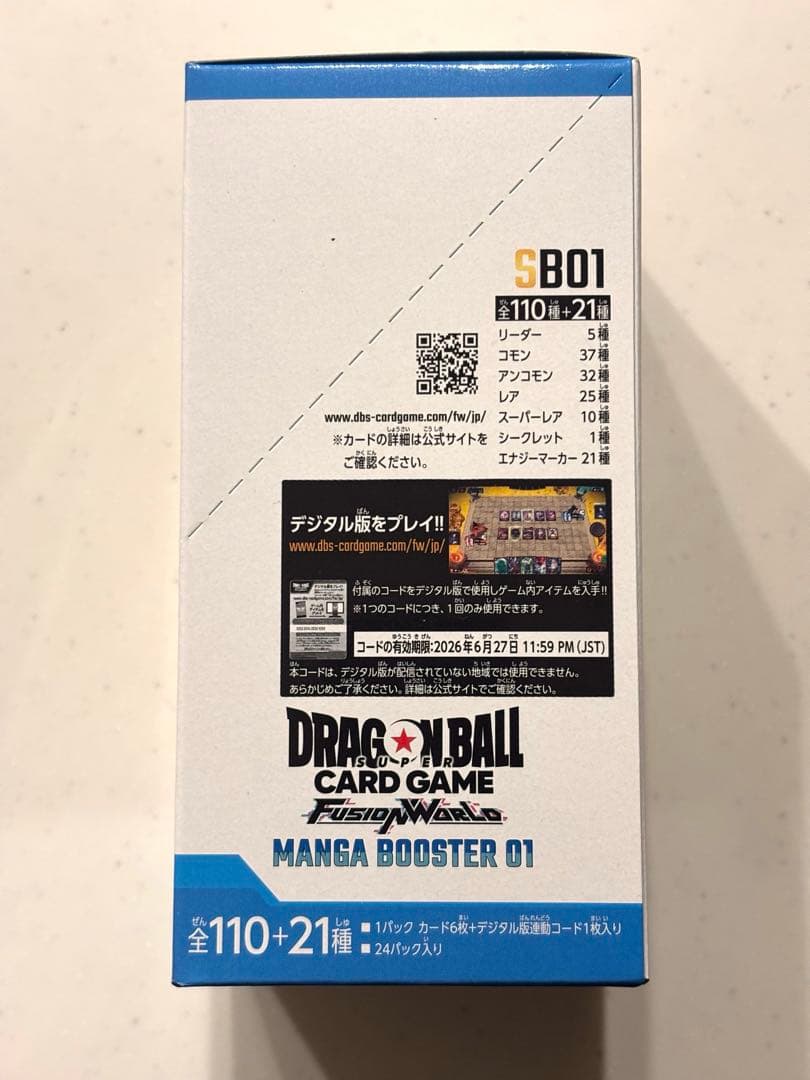 フュージョンワールド MANGA BOOSTER 未開封 テープ付き　1BOX
