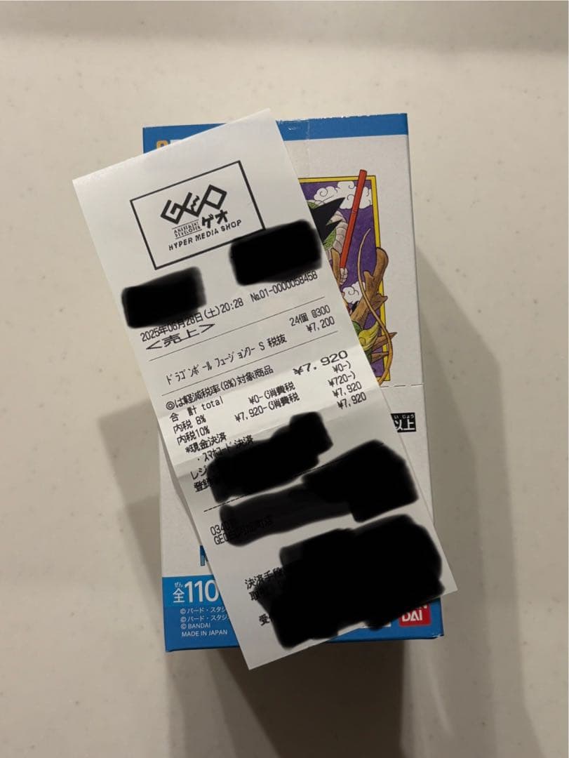 フュージョンワールド MANGA BOOSTER 未開封 テープ付き　1BOX