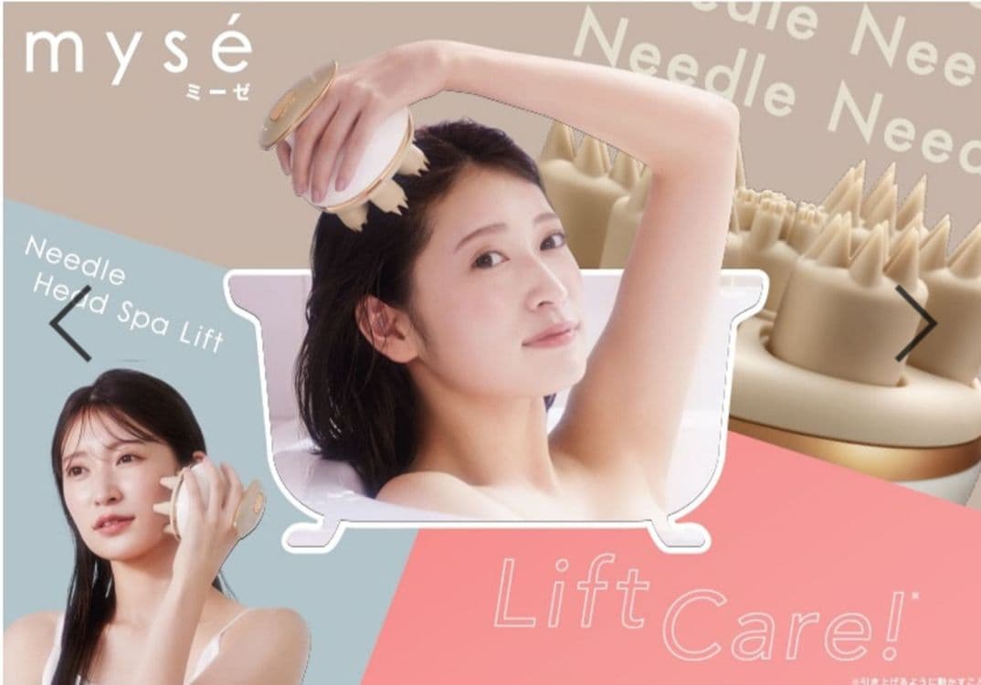 mysé ニードルヘッドスパリフト ホワイト・ゴールド ミーゼ ニードルヘッドスパリフトをレビュー！クチコミ・評判をもとに