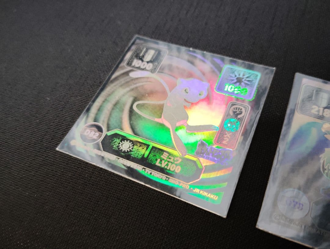 【アマダ】ポケモンシール烈伝SUPER DX(2枚) - 纏め売り