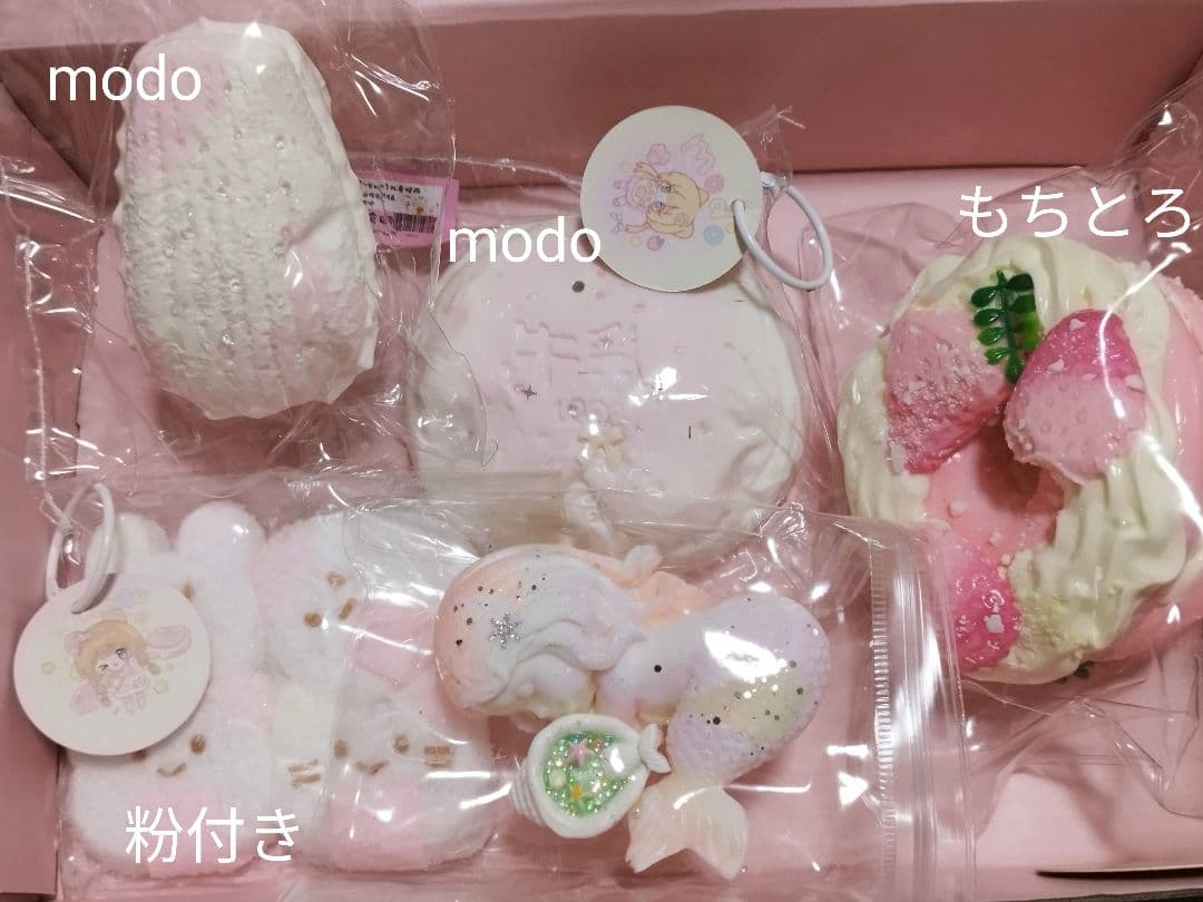 スクイーズ 海外スクイーズ セット kikisquishy - メルカリ