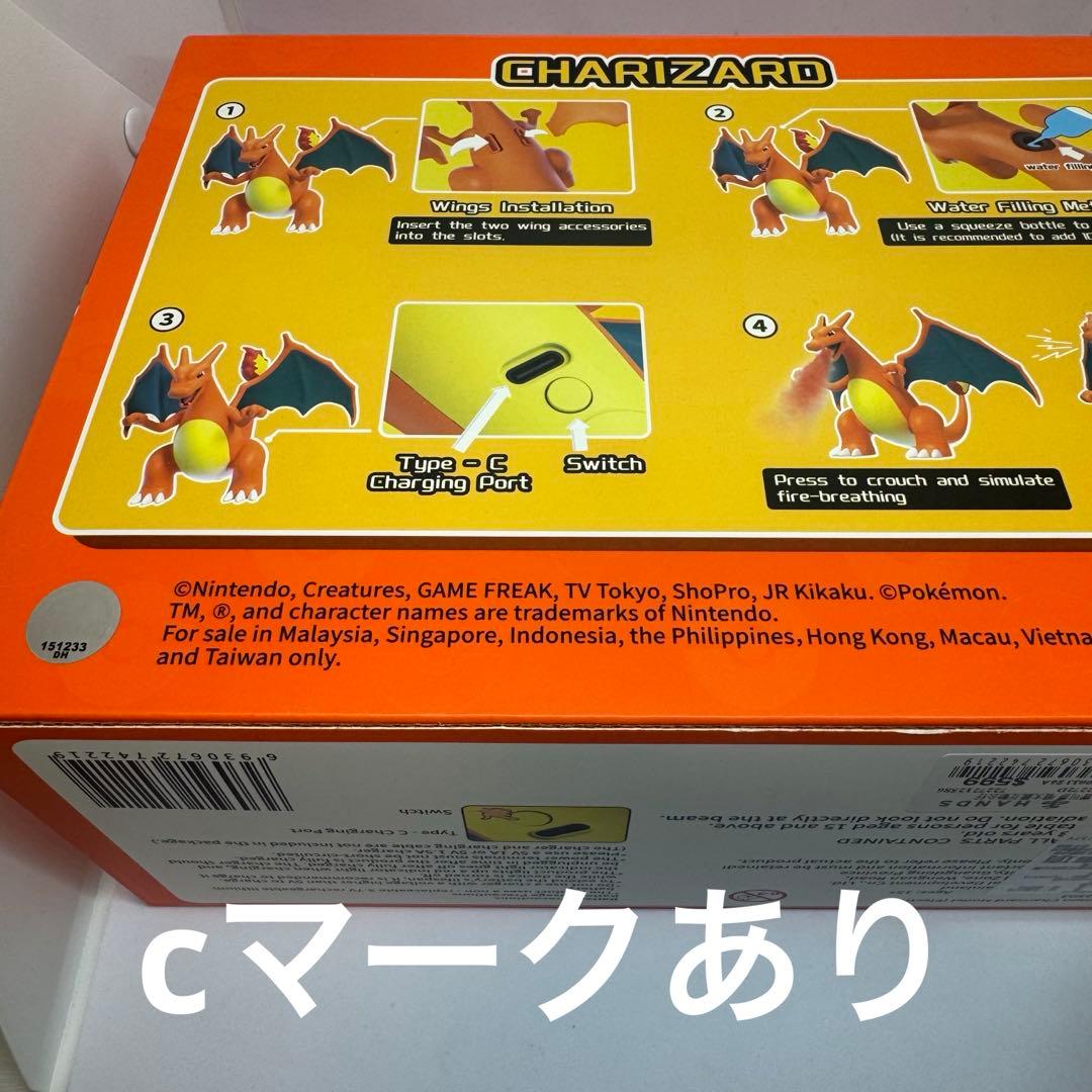 【海外限定】日本未入荷　ポケモン　リザードン　火？を吹き叫ぶ！　フィギュア