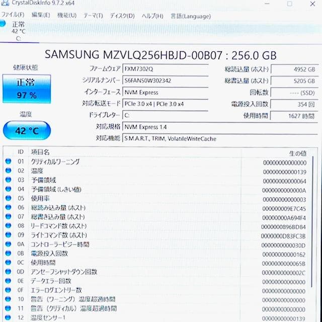 2022モデル》12世代上級ハイスペック！超速SSD！RAM16GB！VAIO