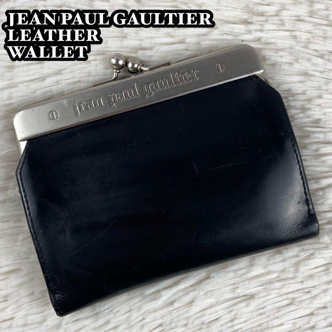 極美品 ジャンポールゴルチエ レザー 折り財布 がま口 ホック シルバー