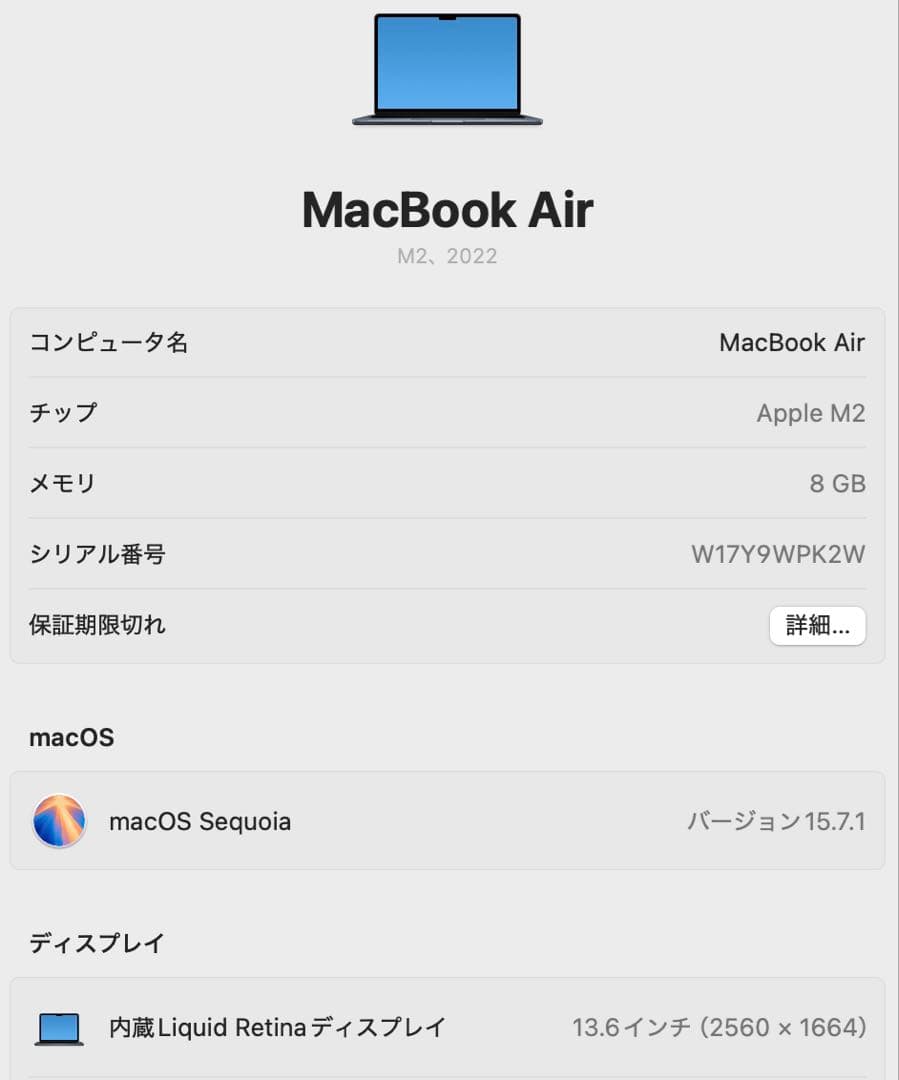 MacBook本体 Macbook air 13.6inch m2 256gb 8gb A2681