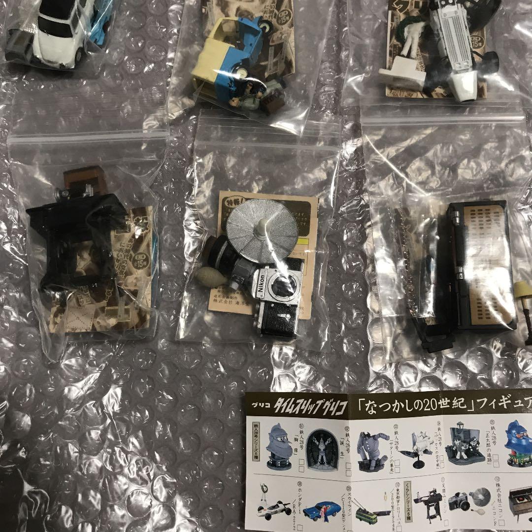 グリコ画報 第2弾 全15種 フルコンプリートセット 昭和 レトロ オモチャ