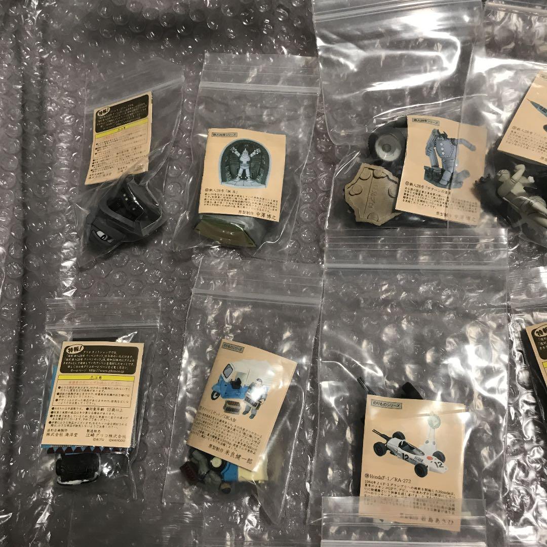 グリコ画報 第2弾 全15種 フルコンプリートセット 昭和 レトロ オモチャ