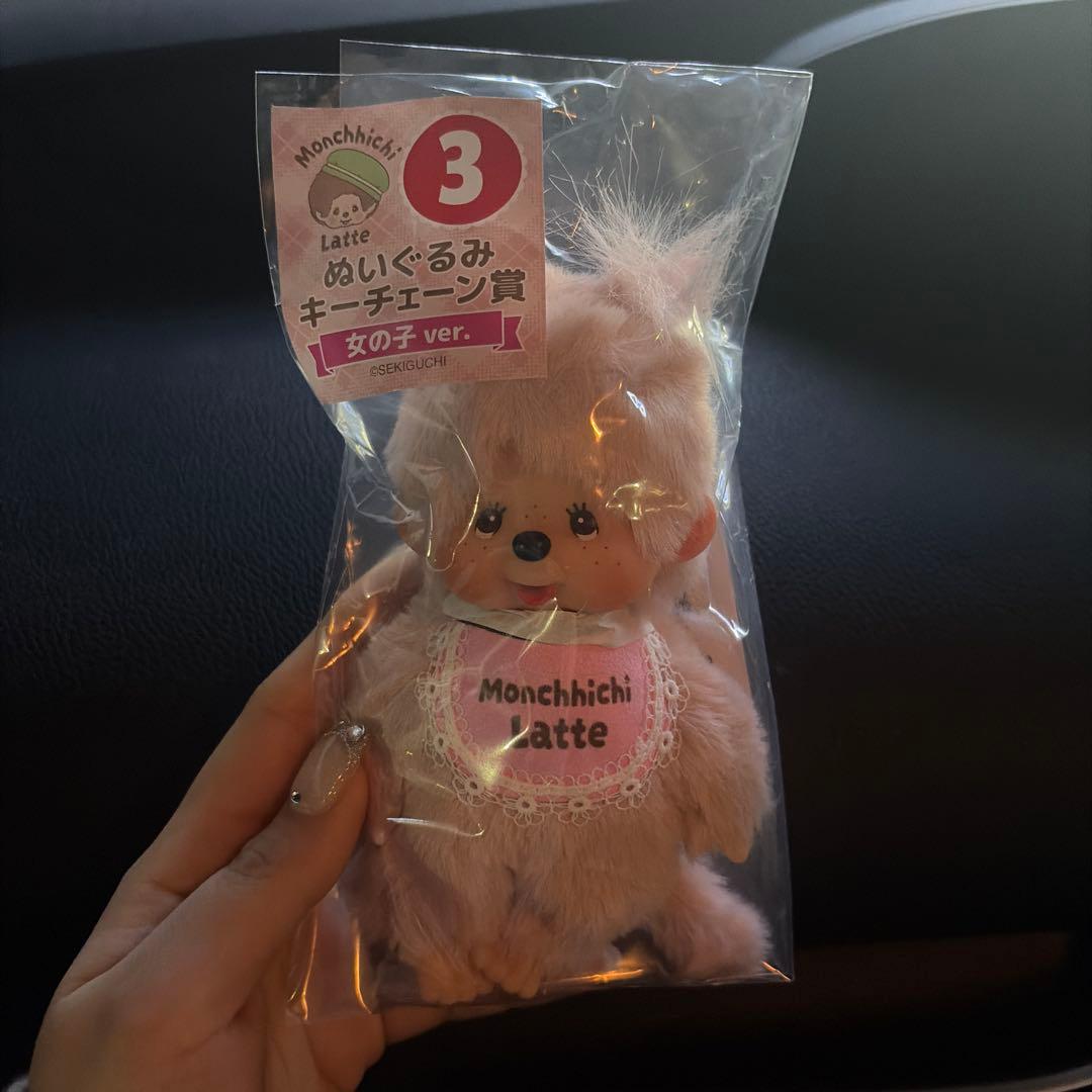 モンチッチ一番くじ ぬいぐるみキーチェーン 女の子ver. - メルカリ