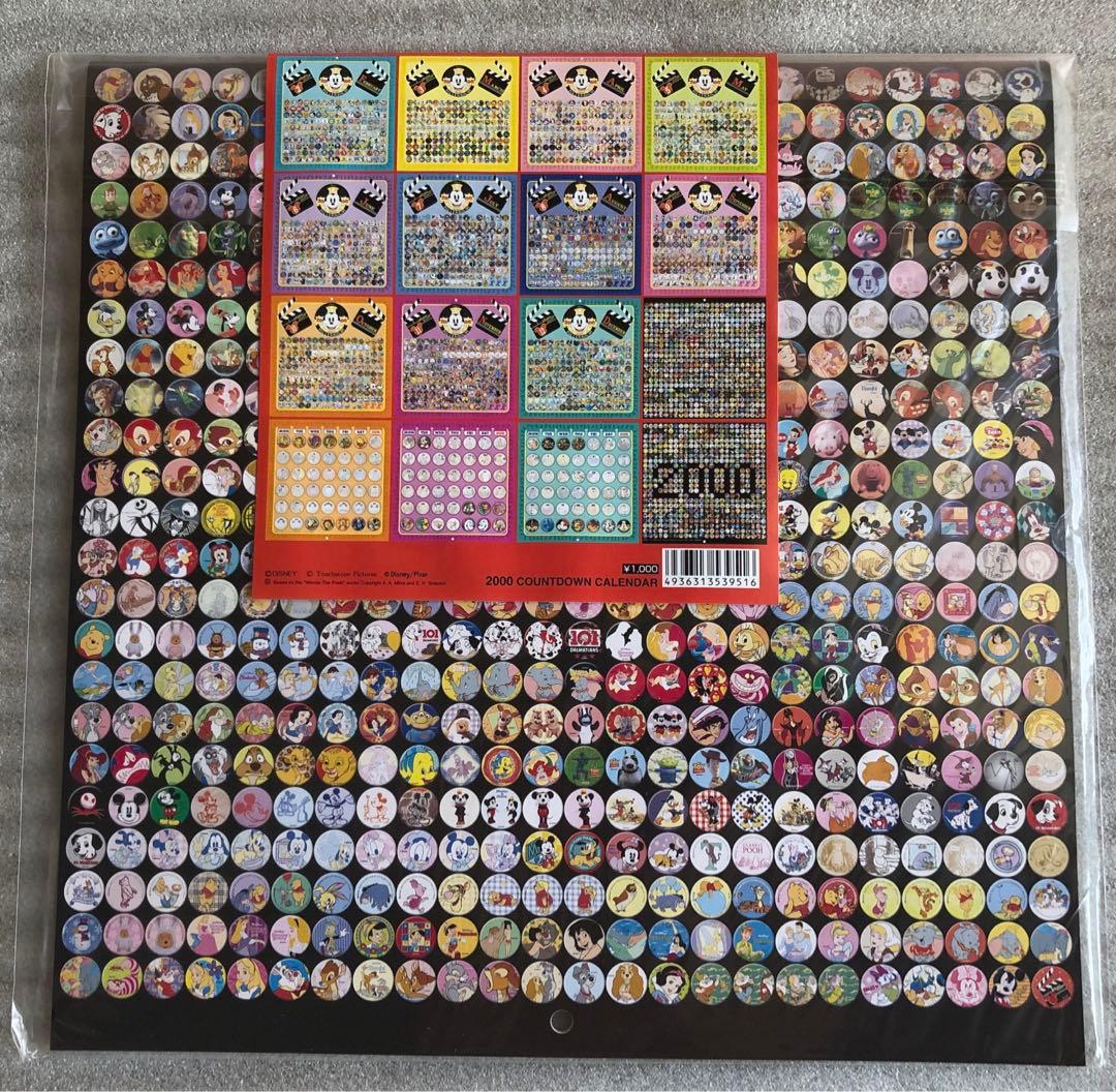 ナイトメアビフォアクリスマス カウントダウン バッチ 全88種セット カレンダー