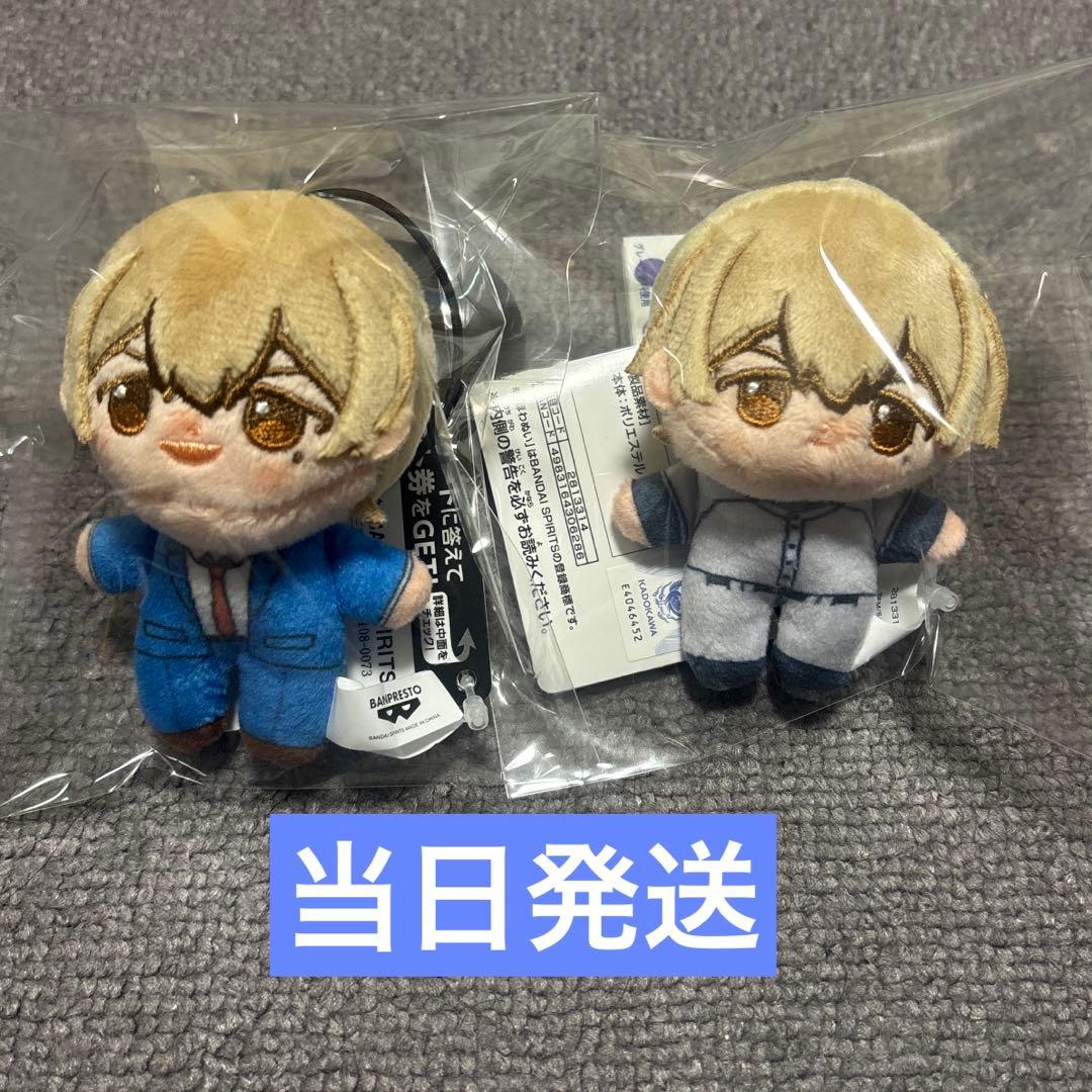 忘却バッテリー ほわぬい vol.1 vol.2 要圭 1 - メルカリ