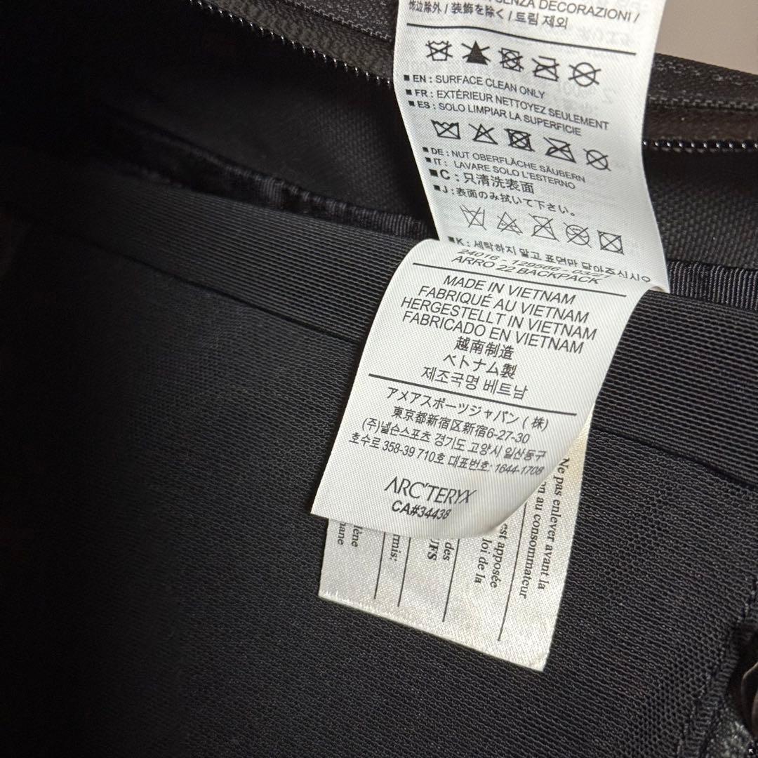 ⭐️極美品⭐️アークテリクス ARRO22 バックパック ナイロン ブラック