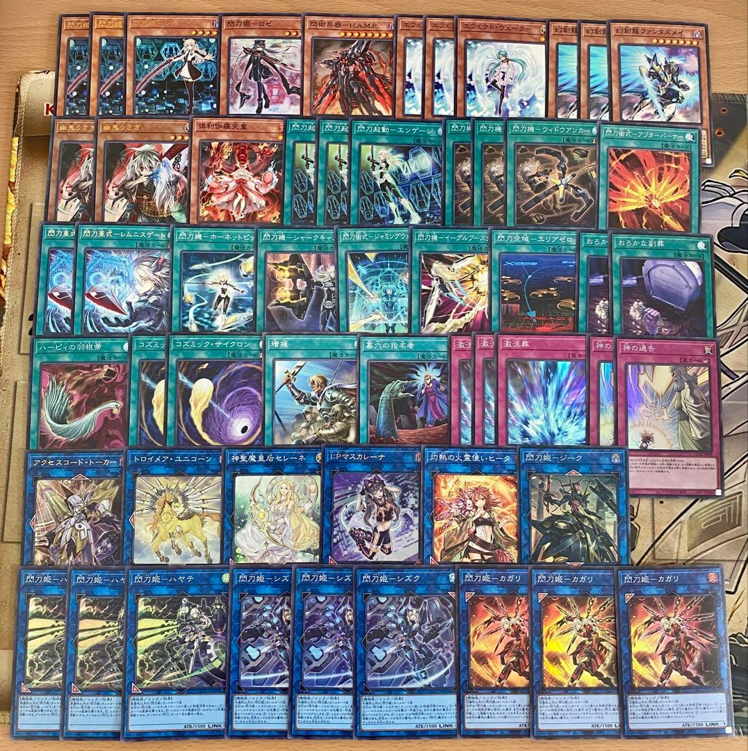 S103】閃刀姫 デッキ 本格構築済み 遊戯王 メイン40枚+Ex55枚 レイ