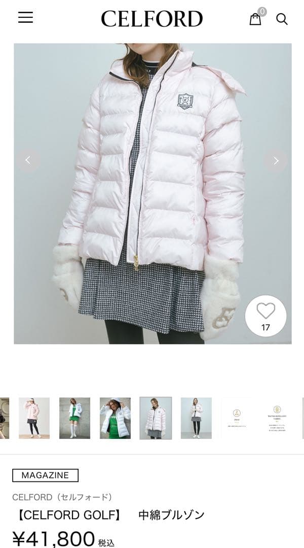 CELFORD GOLF 中綿ブルゾン ダウン - メルカリ