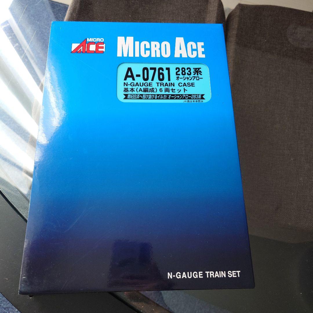 Nゲージ】MICROACE A-0761 283系オーシャンアロー基本6両 - メルカリ