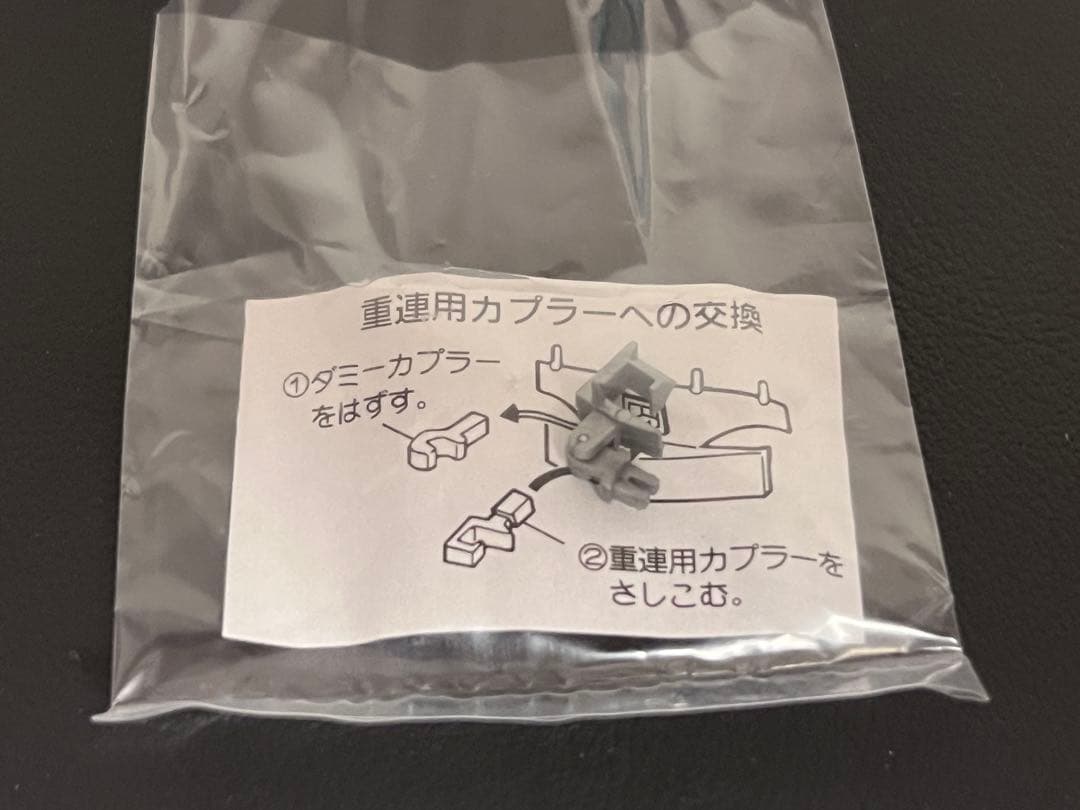 MICRO ACE C56-92 宮崎機関区 お召指定機