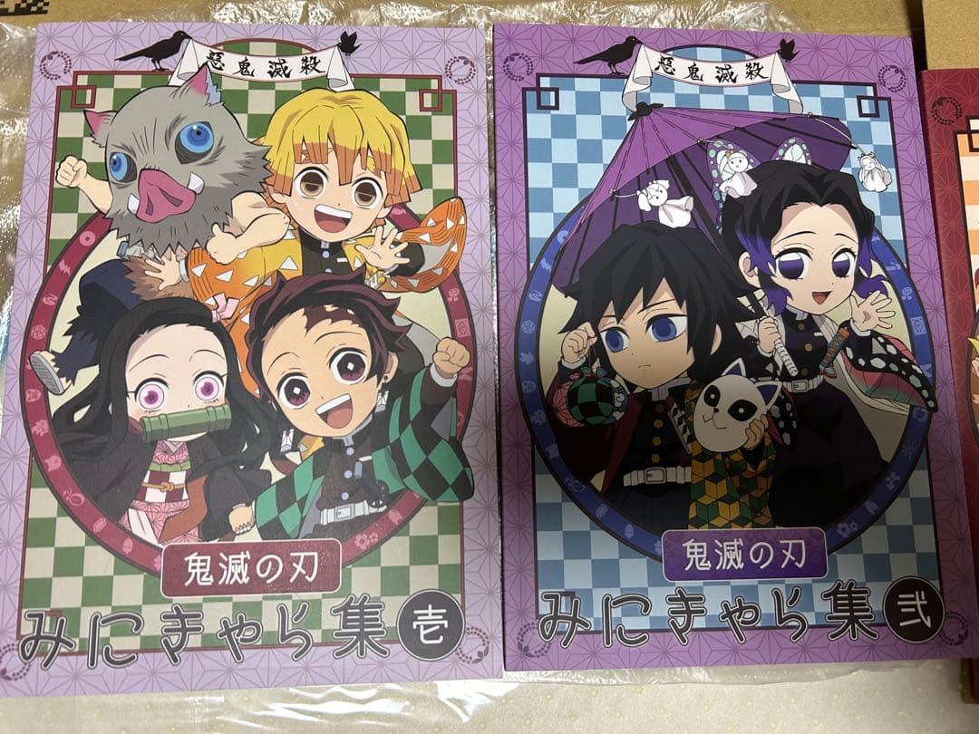 s*w様 鬼滅の刃　みにきゃら集　壱　弍　参　肆　伍　鬼滅