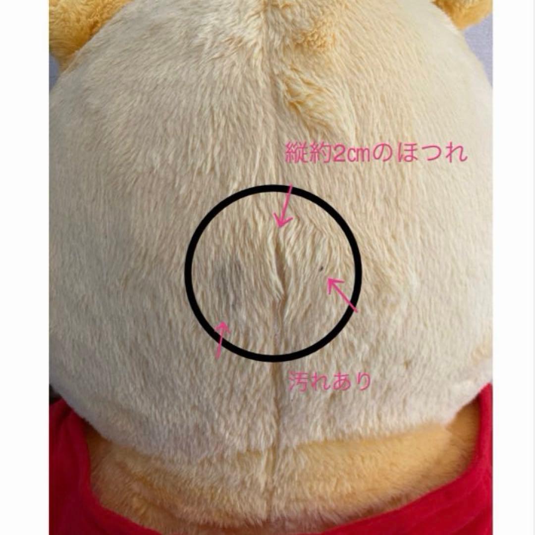 ディズニーランド　くまのプーさん　特大　ぬいぐるみ　人形　ぬいぐるみ　置物 大