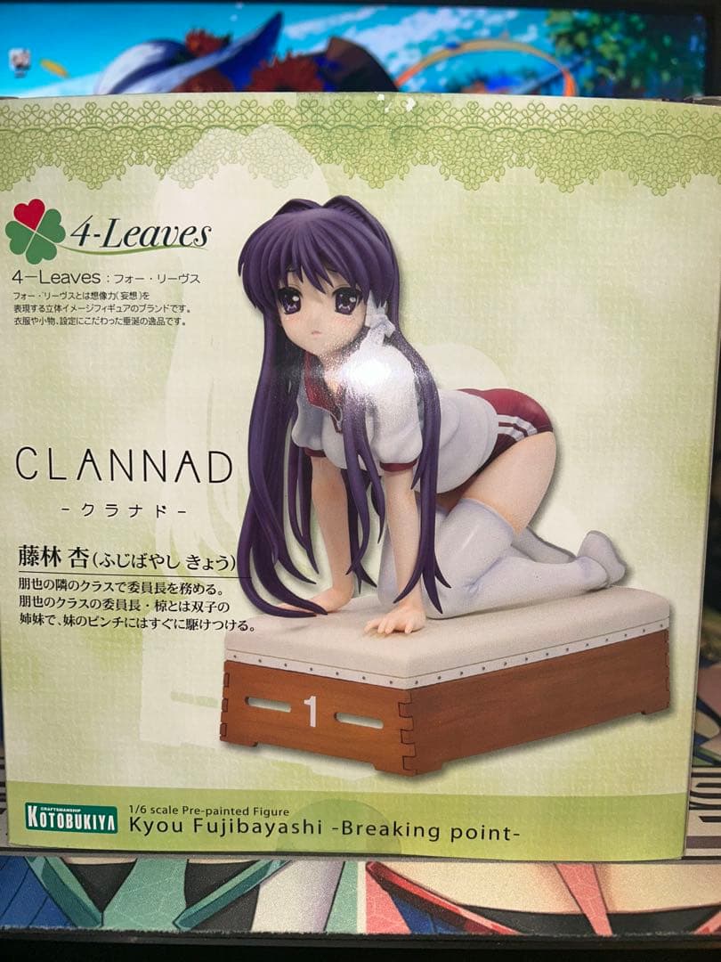 4-Leaves CLANNAD 藤林杏 1/6フィギュア コトブキヤ