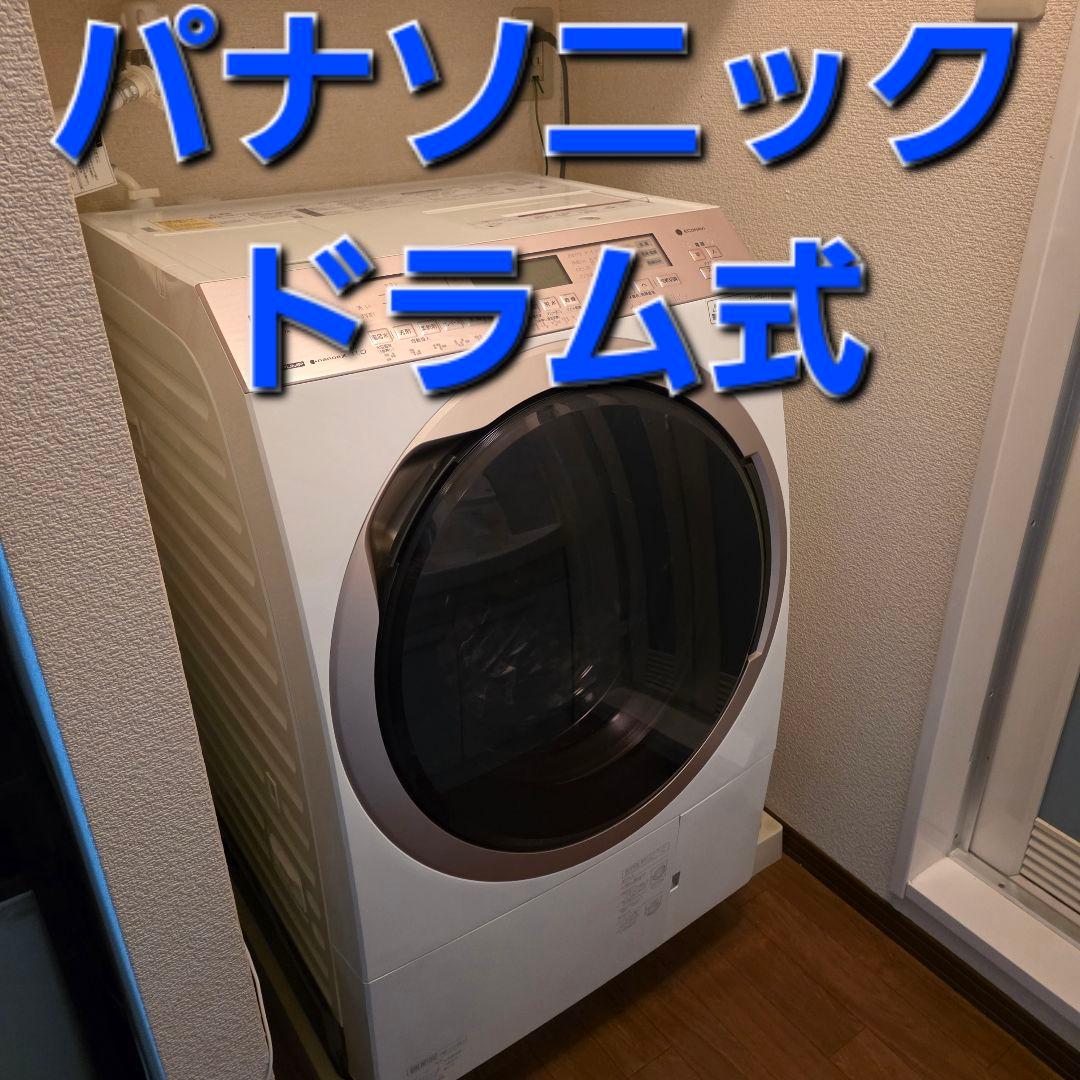 パナソニックドラム式電気洗濯乾燥機NA-VX5E7R-W 洗濯11kg乾燥6kg パナソニック NA-VX8700L-W [クリスタルホワイト] 価格比較 - 価格.com