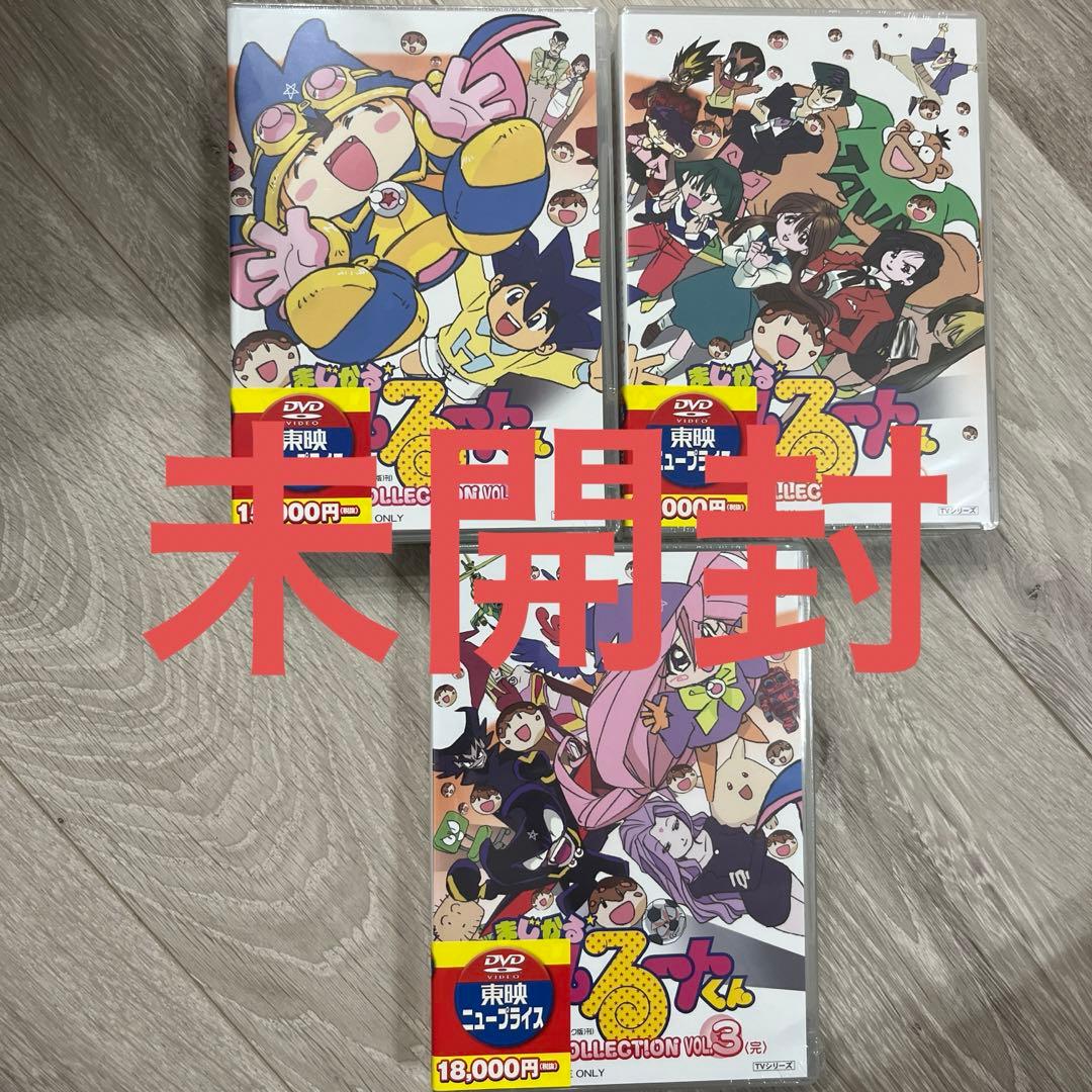 全話DVD】まじかる☆タルるートくん コンプリートDVD全3巻セット