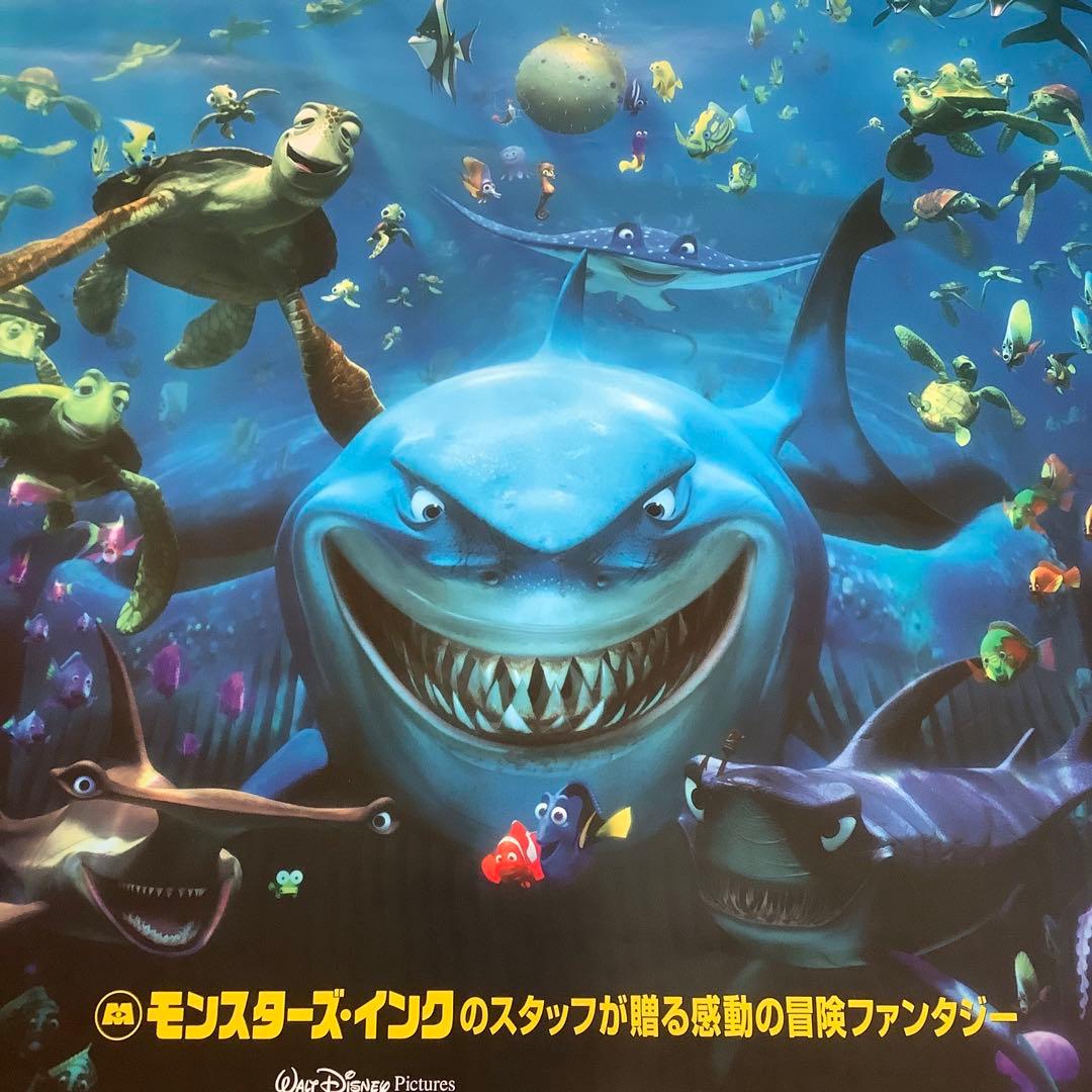 ディズニー ファインディングニモ B1特大サイズ劇場ポスター④ | Shop