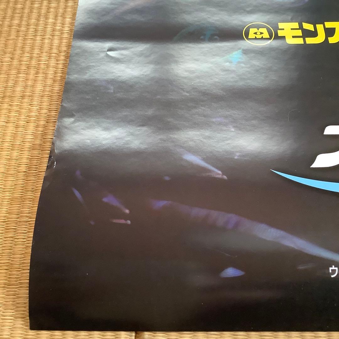 ディズニー ファインディングニモ B1特大サイズ劇場ポスター④ | Shop