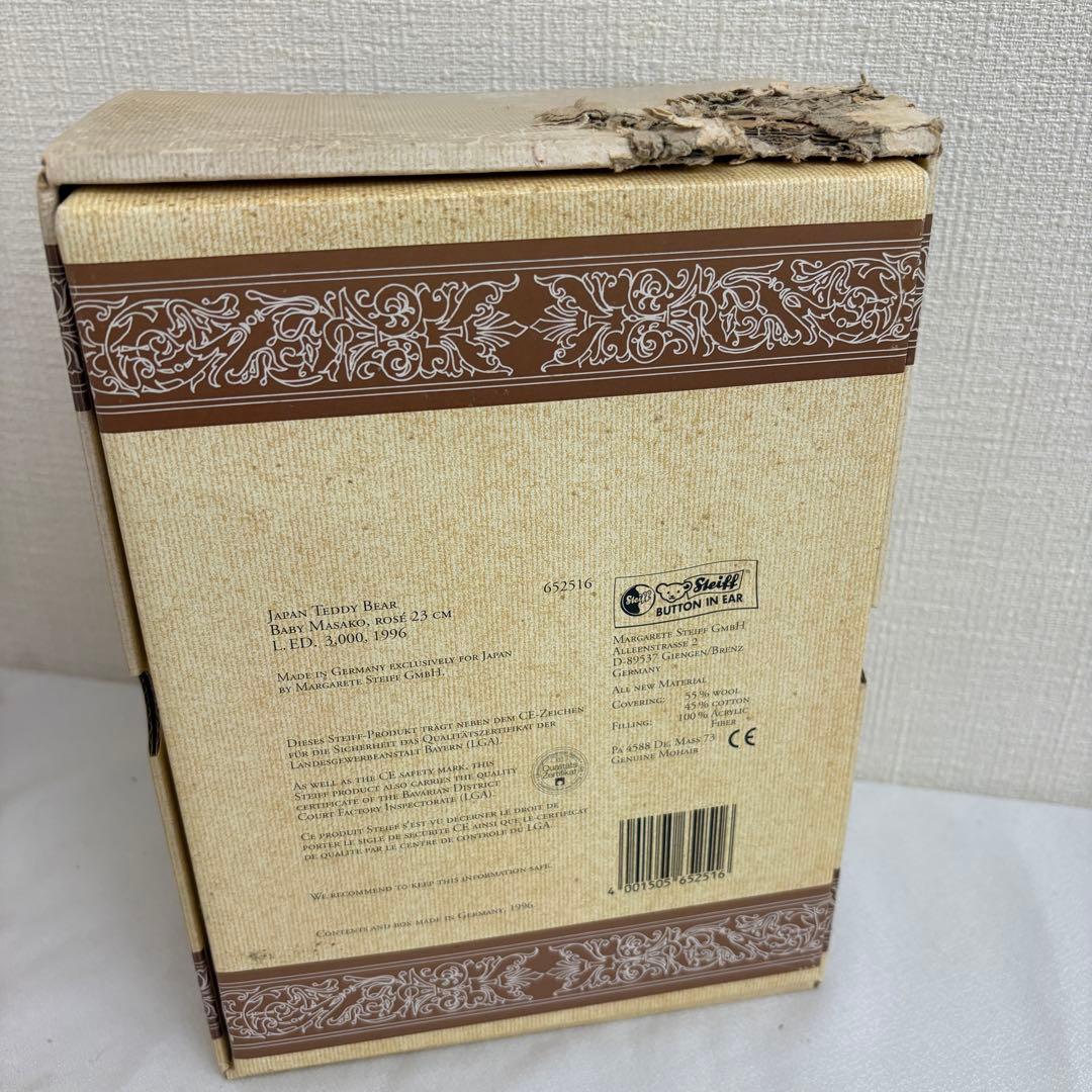 シュタイフ テディベア BABY MASAKO ROSE 23 no.24