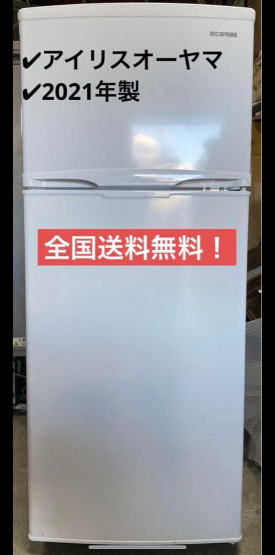 アイリスオーヤマ　冷凍冷蔵庫　IRSD-12B-W 2021年製　118L 楽天市場】[IRSD-12B-W] アイリスオーヤマ 冷蔵庫 右開き 片開きタイプ