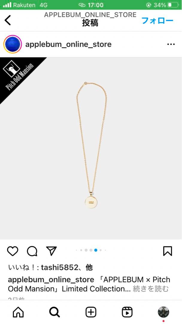 pitch odd mansion ネックレス - メルカリ