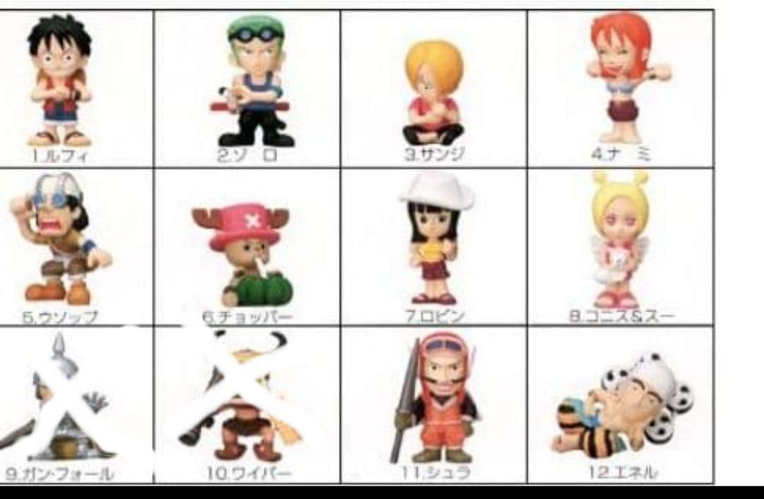 美品　ワンピースフィギュアコレクション　50体＋5体&カード　セット