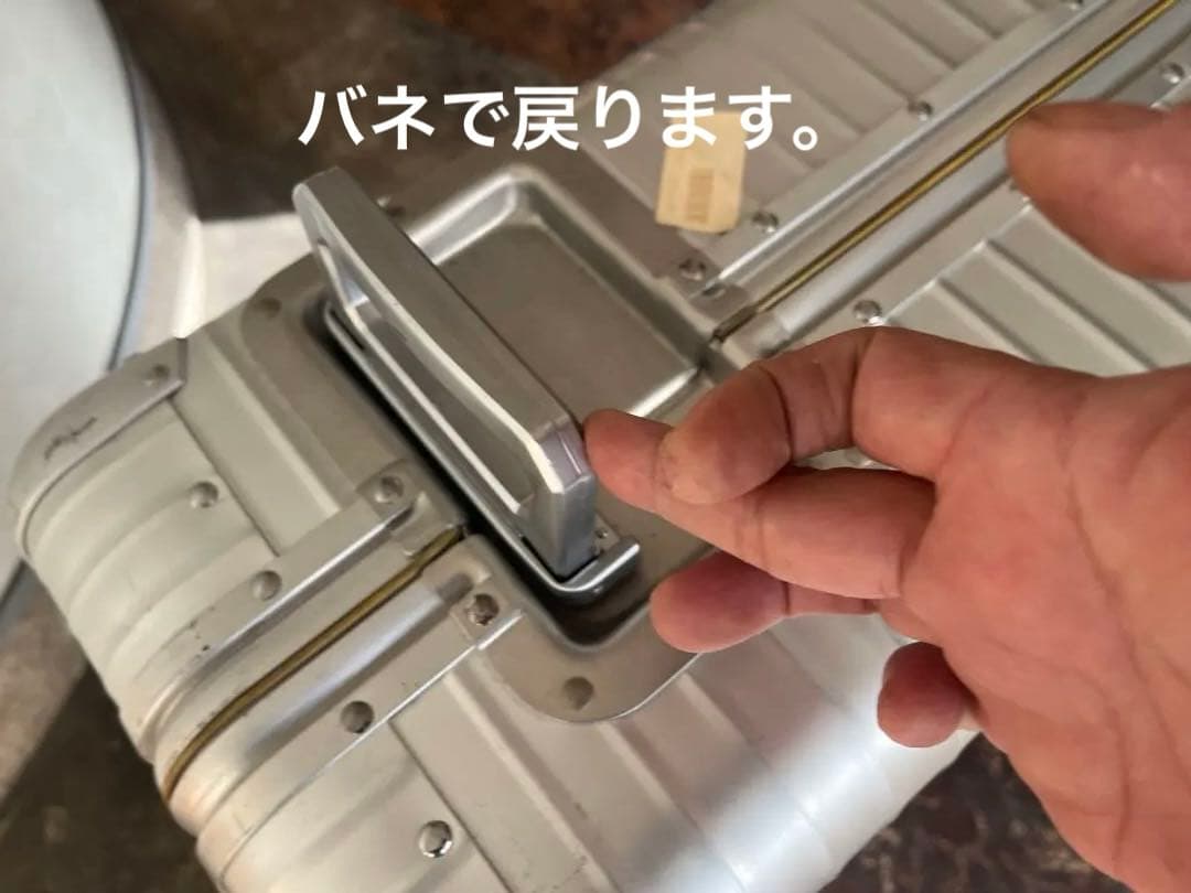 RIMOWAリモア 931.77トパーズ4輪 プルタブ 104L 訳あり - メルカリ
