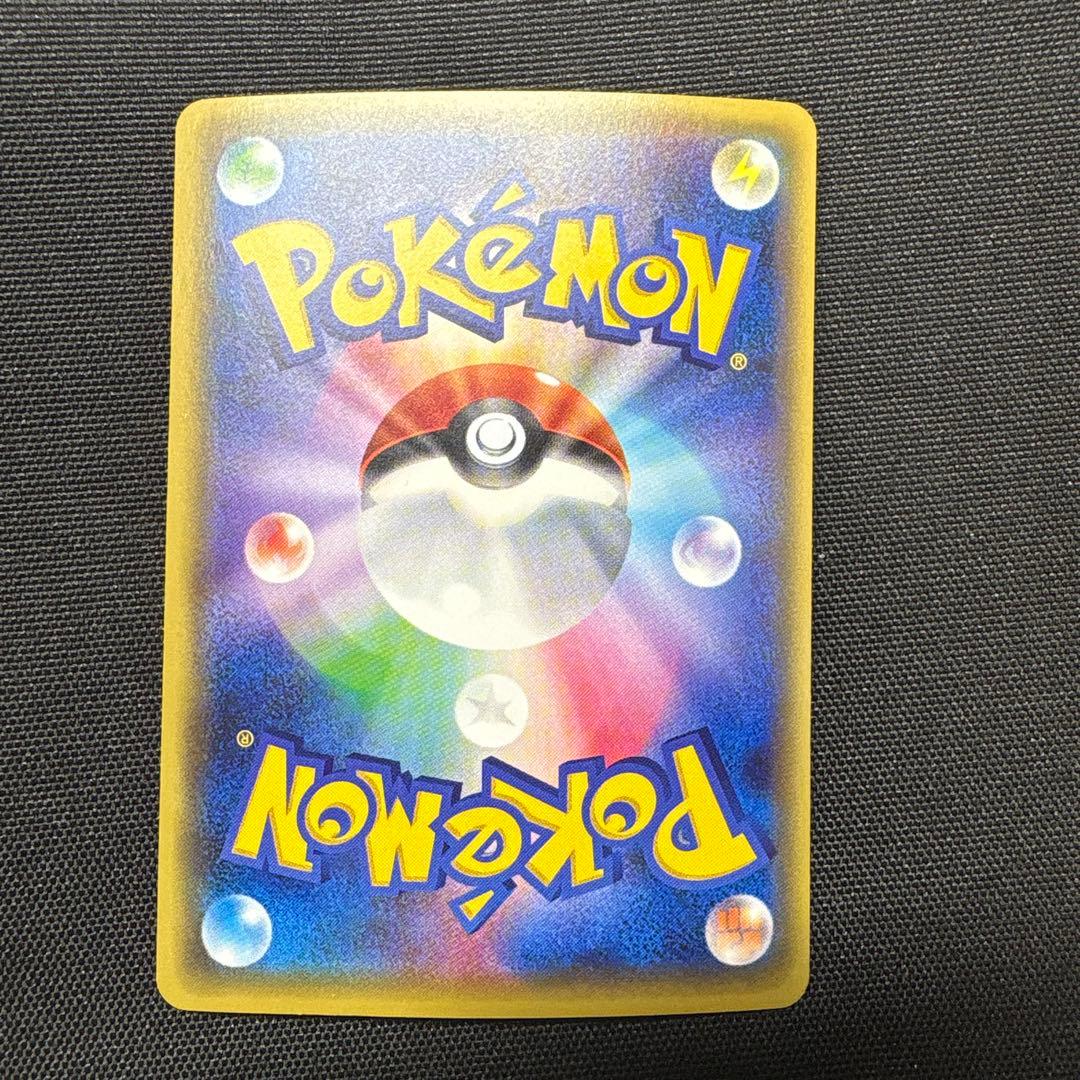 フーディンEX UR XY10 めざめる超王 088/078