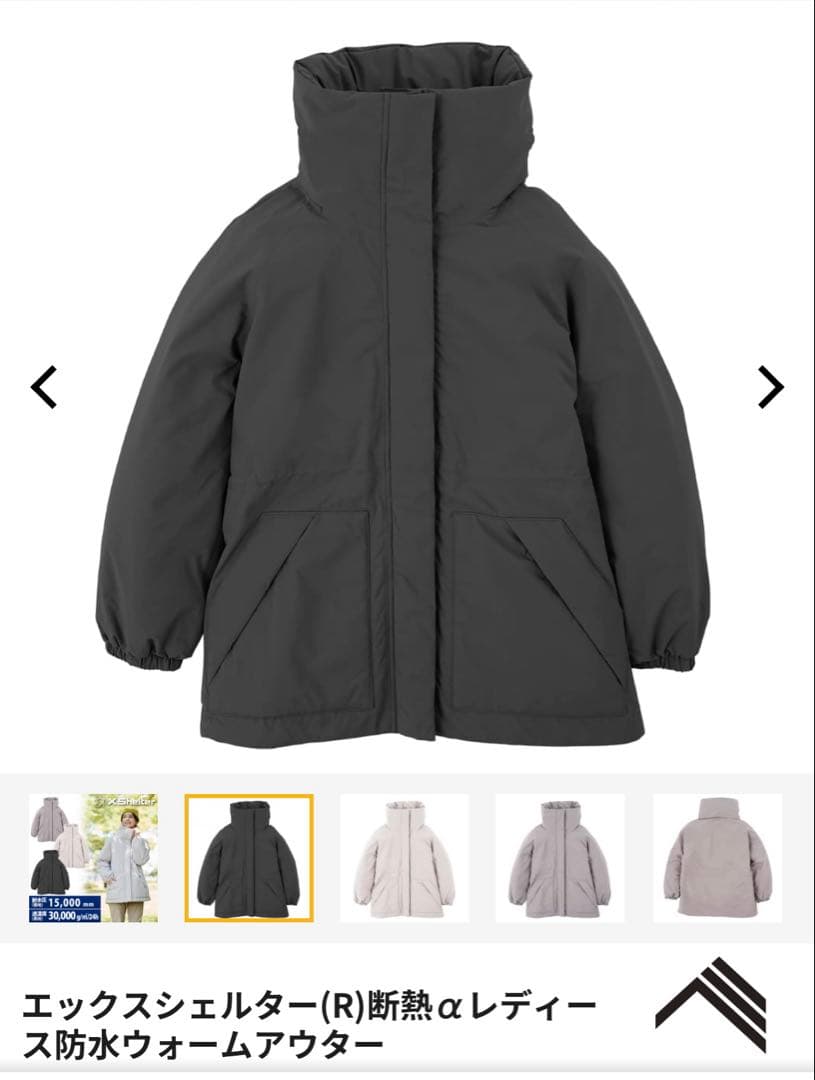 エックスシェルター(R)断熱αレディース防水ウォームアウター ブラック