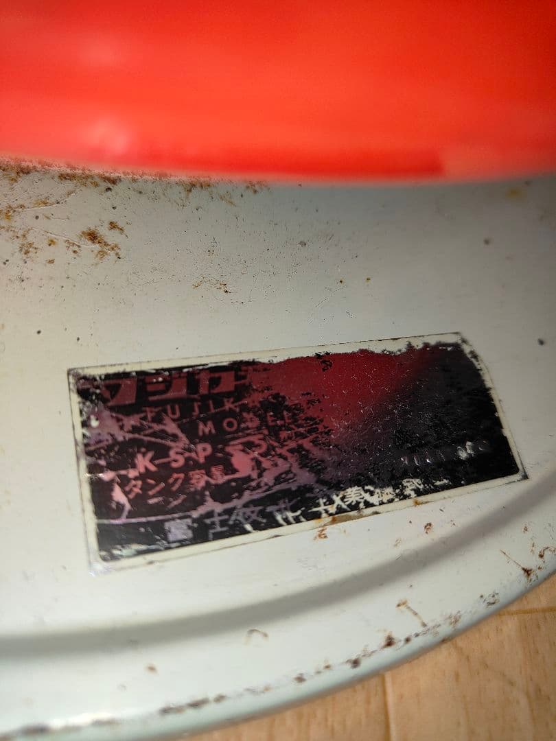 chan love フジカハイペット