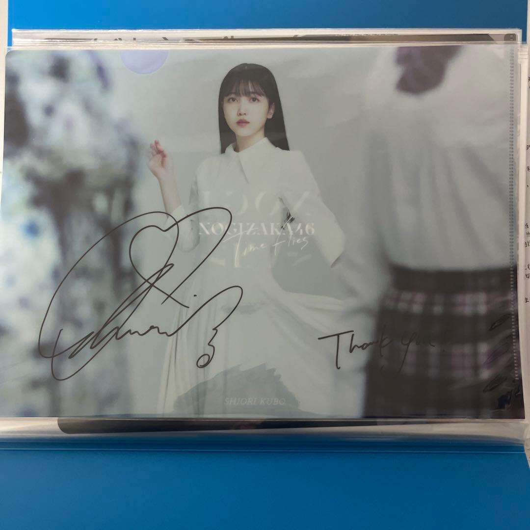 久保史緒里　サイン