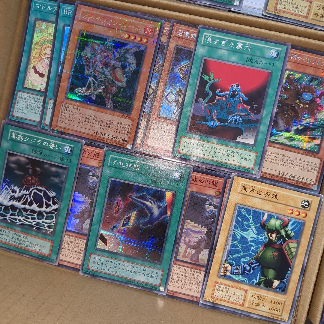 O遊戯王ダンボール6箱分まとめ売り