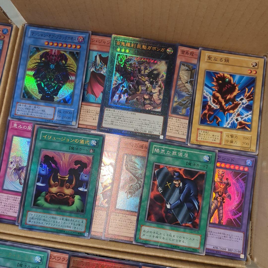 O遊戯王ダンボール6箱分まとめ売り