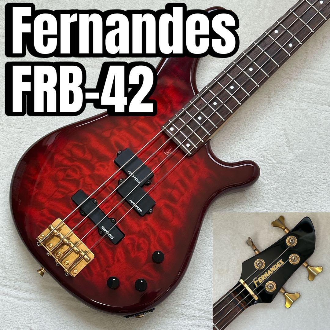 FERNANDES FRB-42 PJ フェルナンデス エレキベース ②