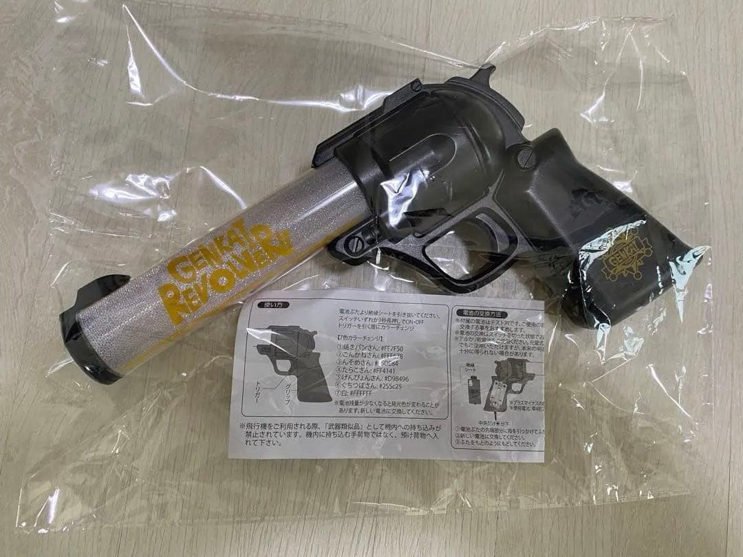 限界リボルバー 型 ペンライト イベント限定おまけ付き GENKAI - メルカリ