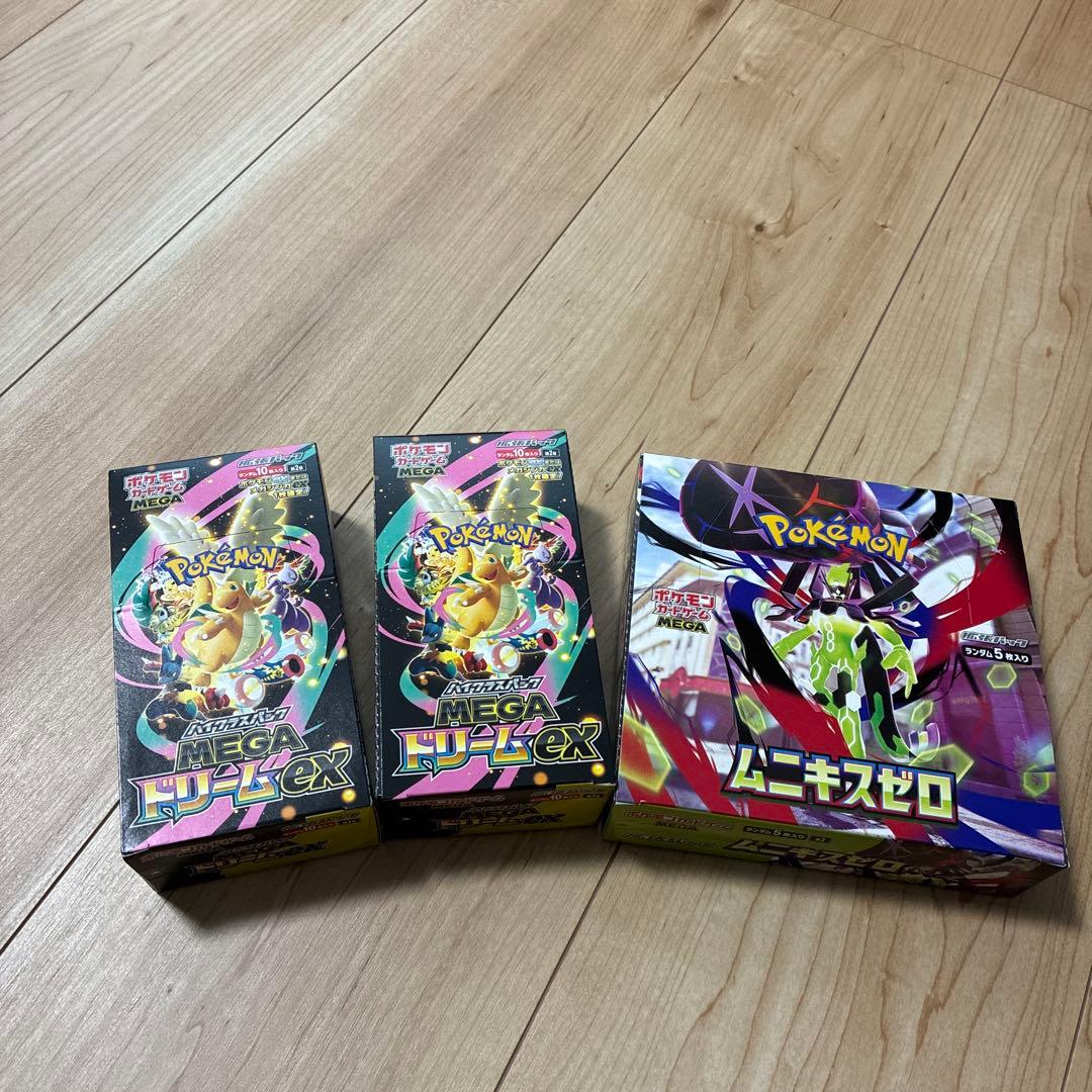 新品 未開封 ムニキスゼロ ×１とMEGAドリームex ×２合計3箱セット 512d2191f46f2bdc8a02c576a93493