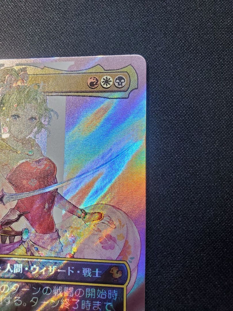 【MTG】魔導の力を持つ少女、ティナ/サージfoil/日本語1枚