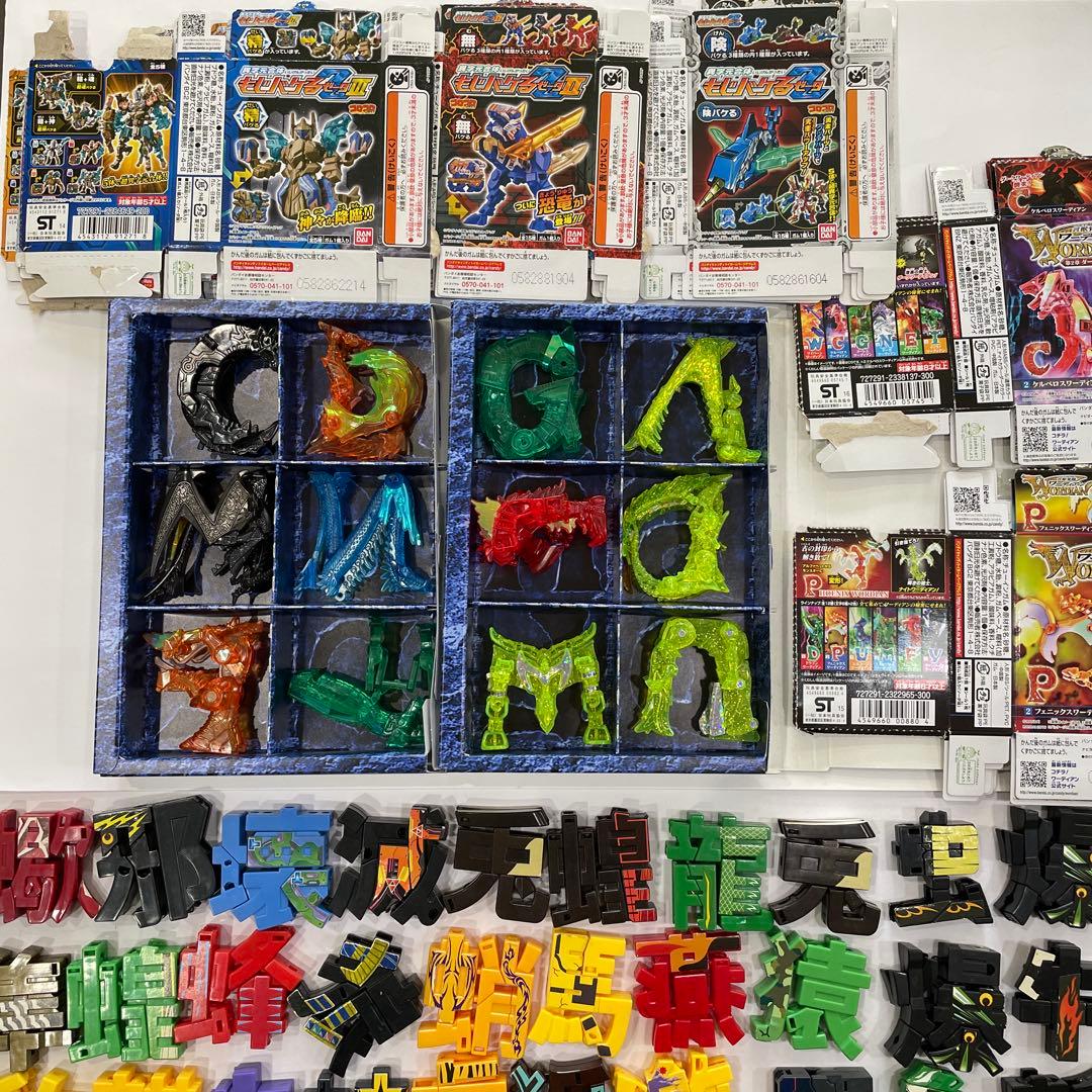 もじバケるセット ワーディアン 大量100以上あります