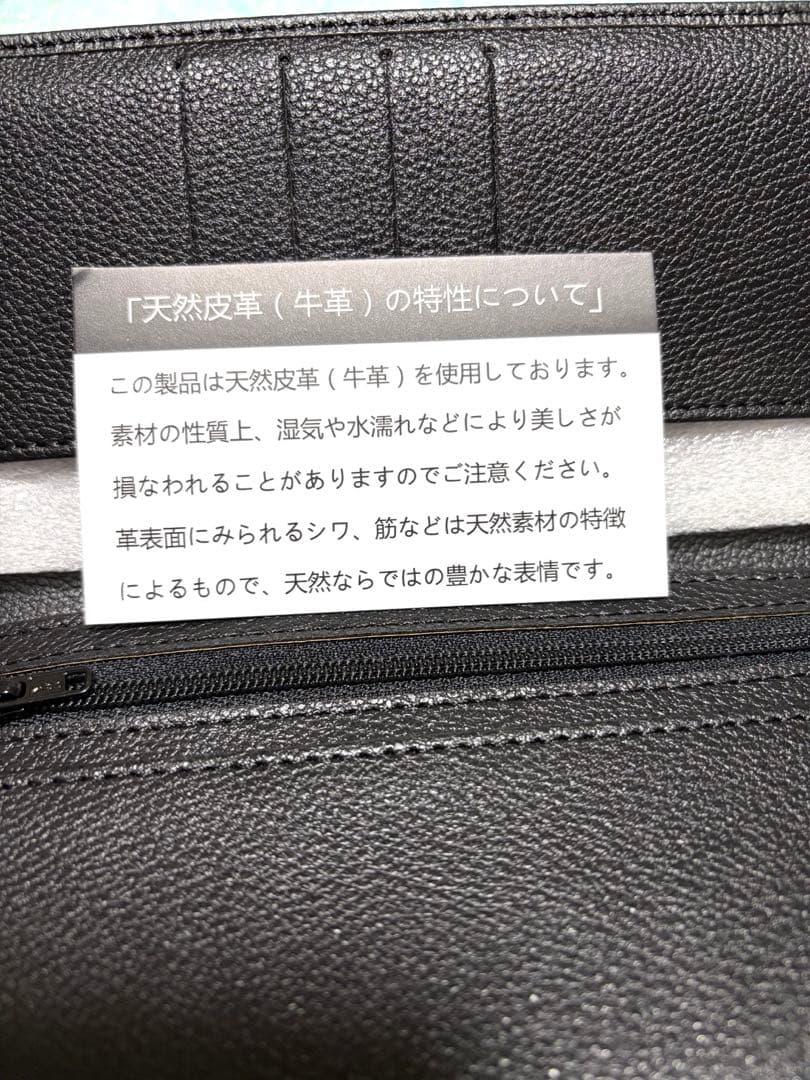 皇居 限定 長財布 ブラック 東御苑 本丸 売店 本革 黒 折り財布 皇居