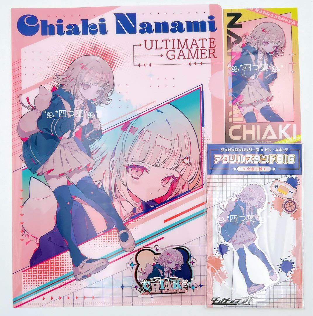 匿名配送】ダンガンロンパ ドンキ アクスタ コンプリート 七海 千秋 4