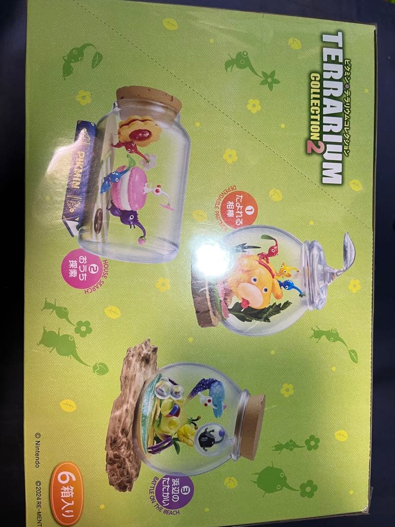 【限定値下げ】ピクミン テラリウムコレクション2 コンプリートボックス