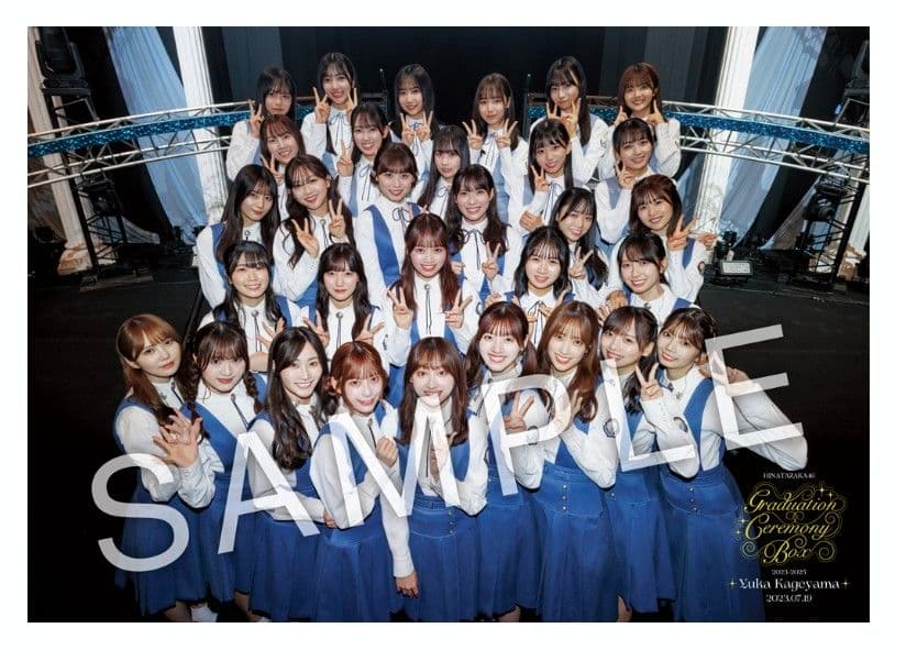 日向坂46 河田&影山 卒セレ BOX 購入特典ポスター2枚セット - メルカリ