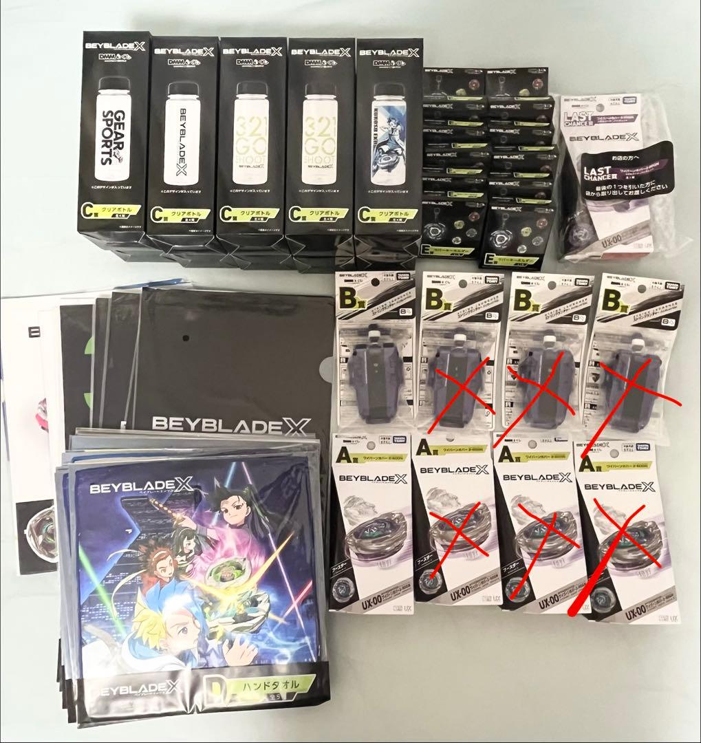 DMMくじ 一番くじベイブレードA賞 B賞 16点セット