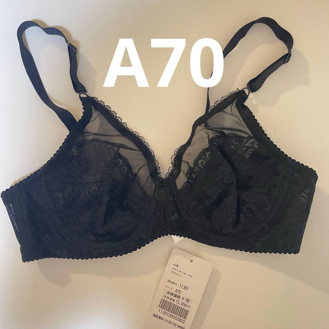 ダイアナ ブラックフォーマル ブラジャー A70 新品未使用 定価15000円