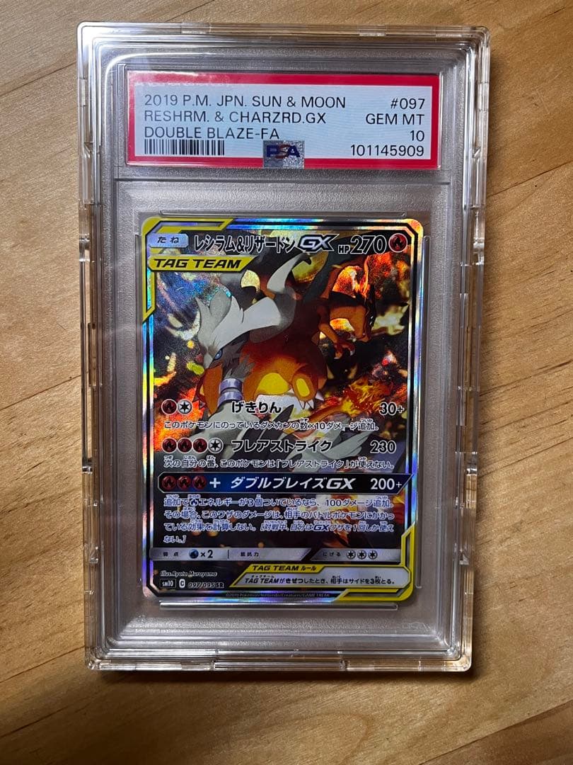 ドラジュエルド デッキ＋パーツセット スリーブ付きの通販はau PAY